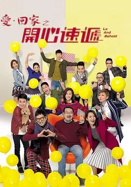 归途列车 剧集封面