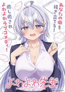 纸鸢与风 动漫封面